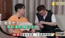 徒弟爆料师傅不正经视频,师傅不正经视频曝光，真相令人震惊