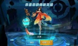 王者荣耀大乔最新爆料,大乔全新爆料，神秘技能引发热议！