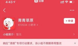吃瓜鹅娱乐速报的主页
