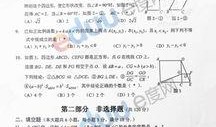 广州中考数学爆料题视频,揭秘热门考点与解题技巧