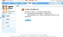 qq吃瓜的群免费加入,免费加入QQ吃瓜群，畅享热门话题盛宴！