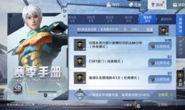 吃鸡爆料服装大全最新版,最新服装大全，潮流装备一网打尽！