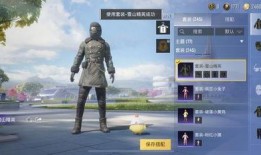 吃鸡返场新爆料视频下载,返场热门角色，精彩内容抢先看！