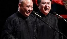 于谦爆料郭德纲被骗视频,一场令人震惊的骗局大揭秘